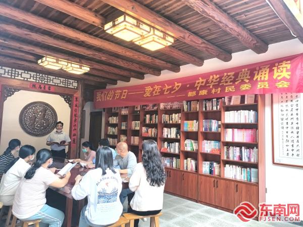 batch_龙岩市上杭县中都镇都康村祥和书院开展读书会.jpg