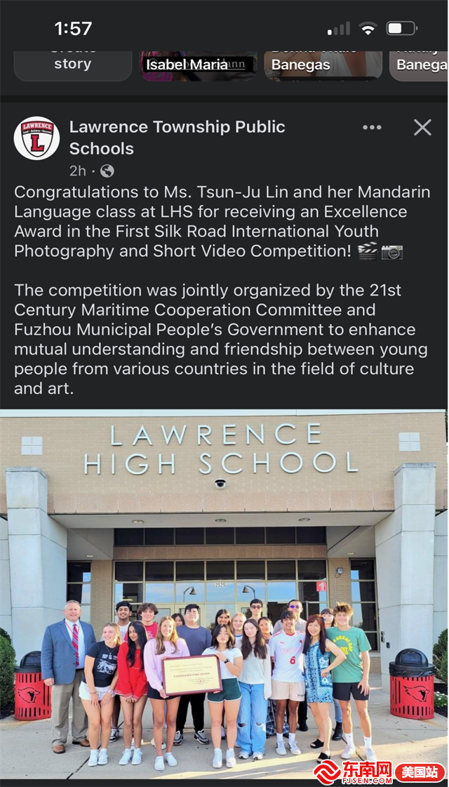 新泽西两所高中学生在首届“丝路”国际青少年摄影、短视频大赛中获奖