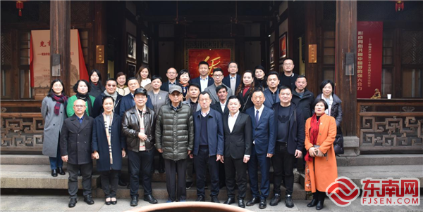 福建省旅游协会海外旅游分会举办2024新春年会