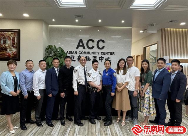 ACC青少年职业启蒙计划正式开启，首期主题为《华裔青少年如何学习可以进入警校成为一名警察》