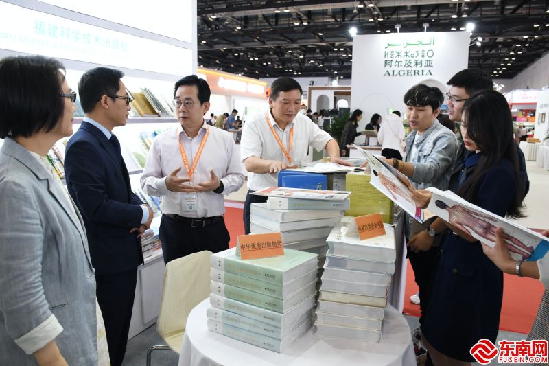 batch_图14 参会领导向越南使节介绍福建展区图书.jpg