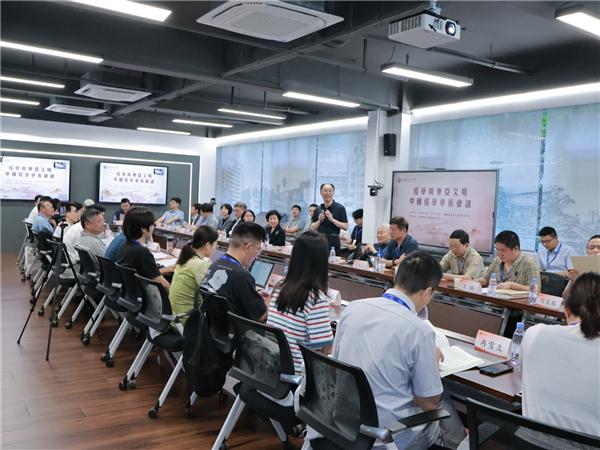 聚焦经学与东亚文明