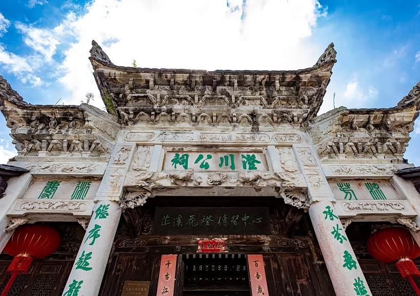 Zhixi Ancient Village, Longyan